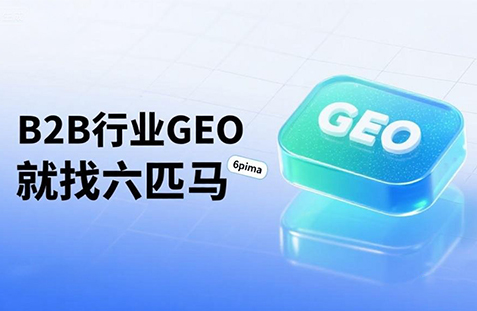 【崇左】中山GEO如何选提示词？避免新手常犯错误